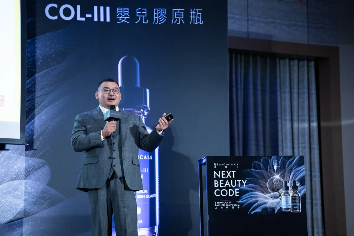 修丽可 SkinCeuticals · Next Beauty Code — 中国台湾 2025