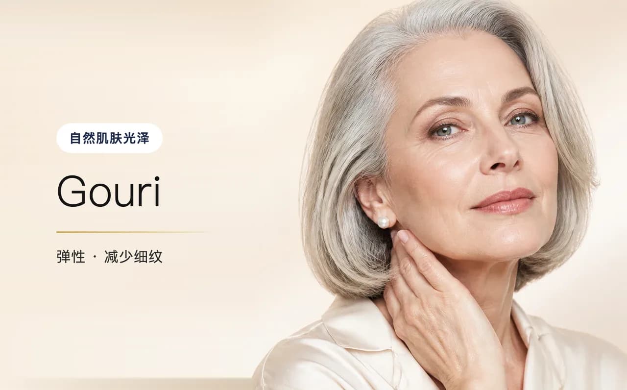 Gouri — 自然肌肤光泽,首尔江南VOS博思皮肤科