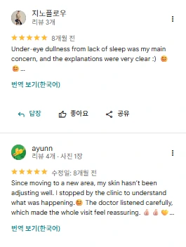 VOS博思皮肤科 Google 评价 4(截图)