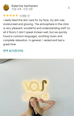 VOS博思皮肤科 Google 评价 21(截图)